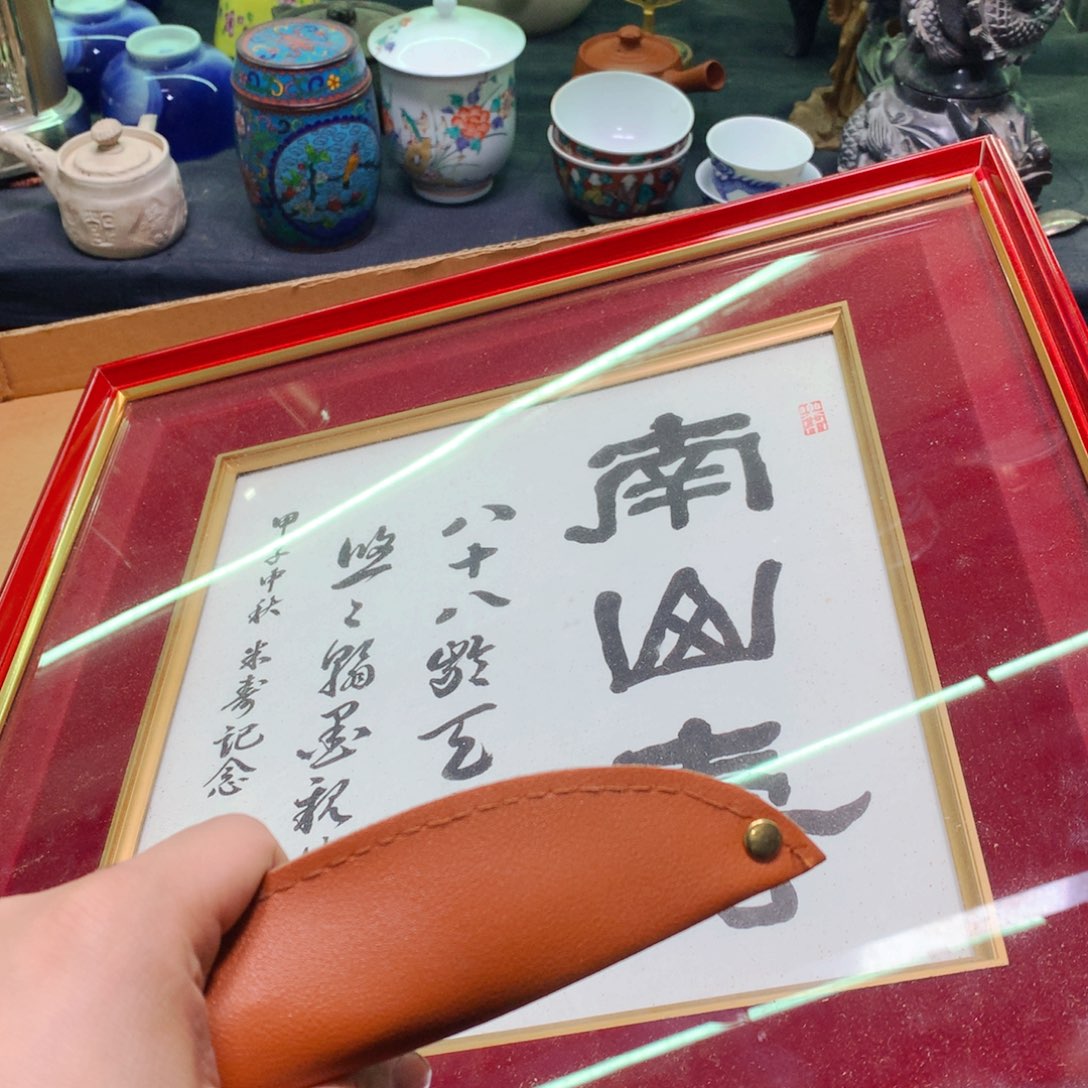 紫砂  涂涂涂涂涂涂涂达***多