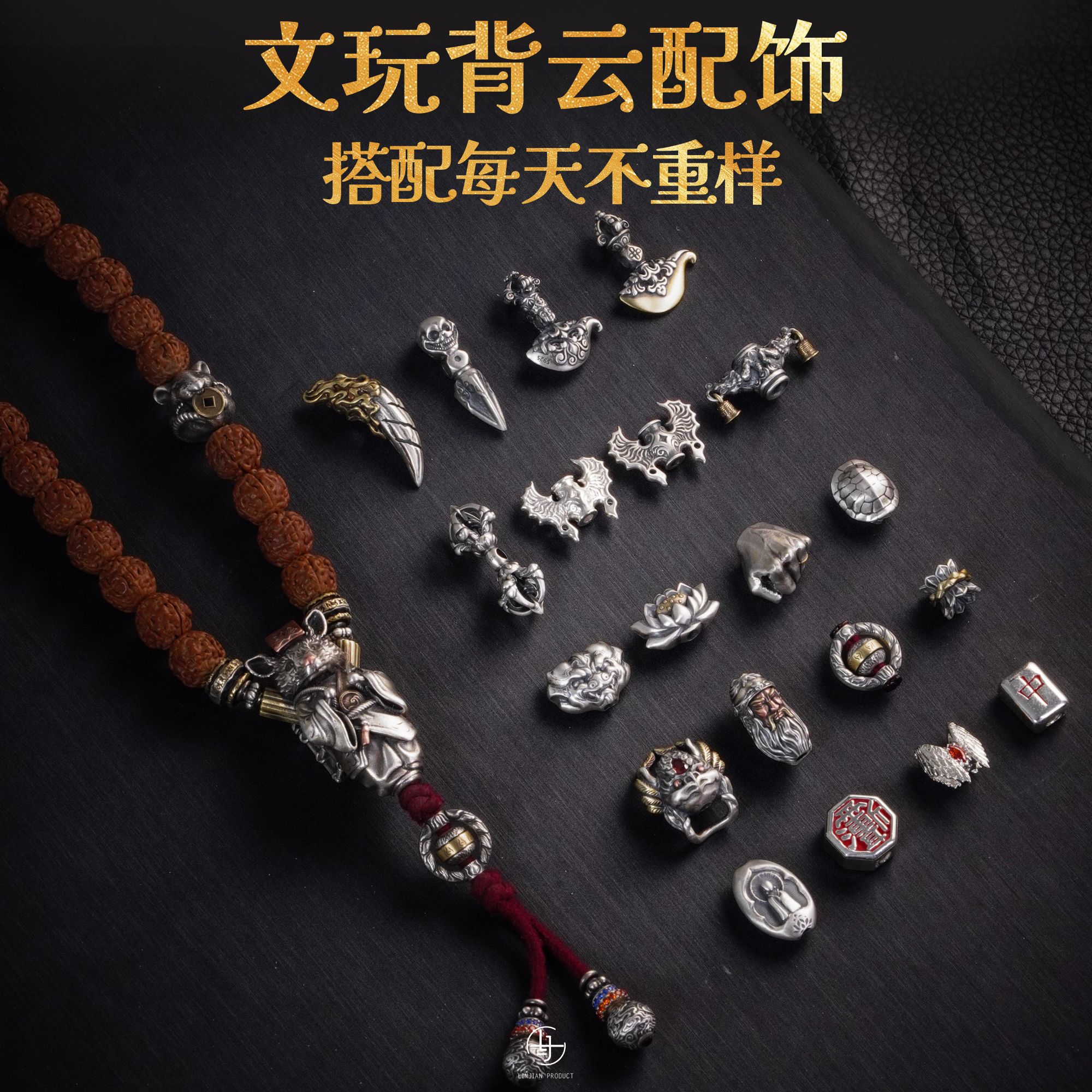 925银银制品 铃铛杵背云时尚手串手持星月百香diy文玩配饰银饰