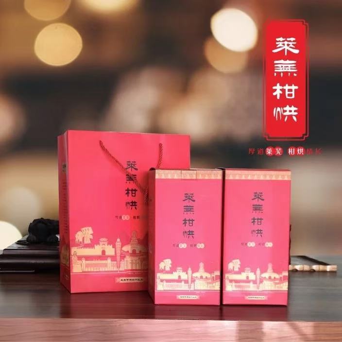 柑烘特一礼盒（黄汤）800克 干烘茶  老干烘