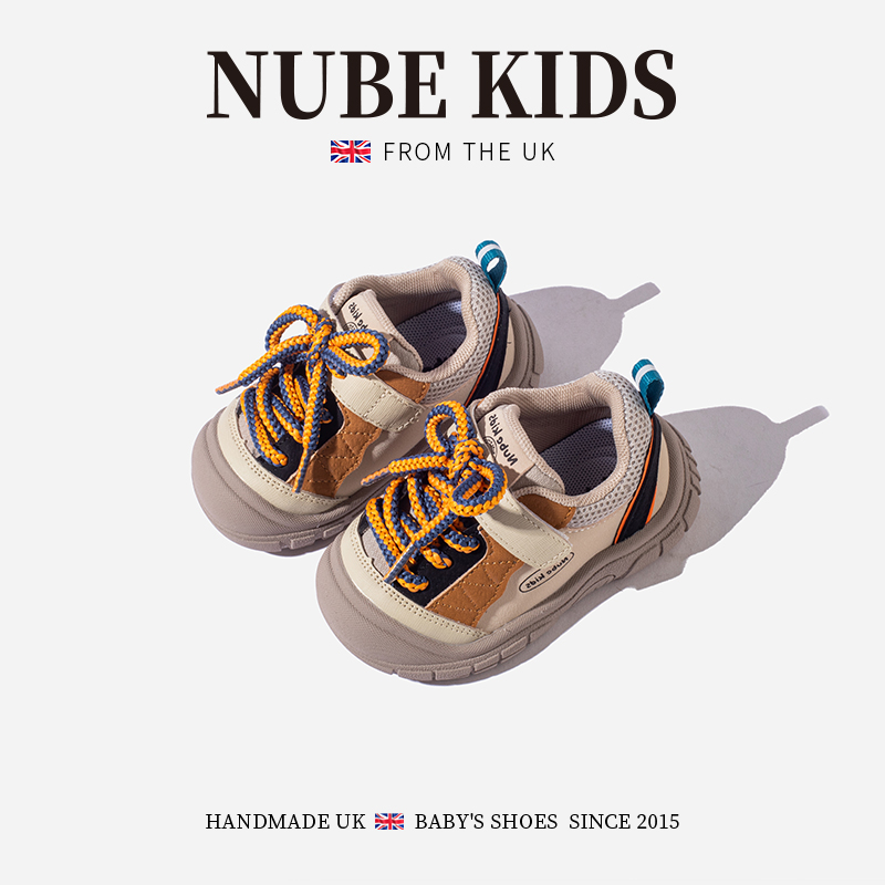 NUBEKIDS英国童鞋男童运动鞋新款春秋季室内休闲百搭板鞋53A6880