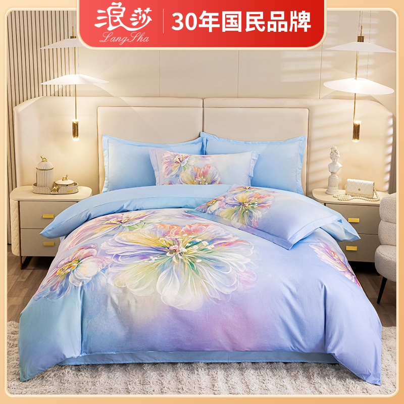 浪莎家纺全棉大版数码印花四件套送毛毯