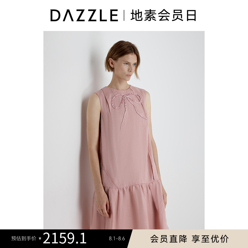 DAZZLE 地素连衣裙25夏新款粉红色全汉麻无袖立裁连衣裙2J2O345