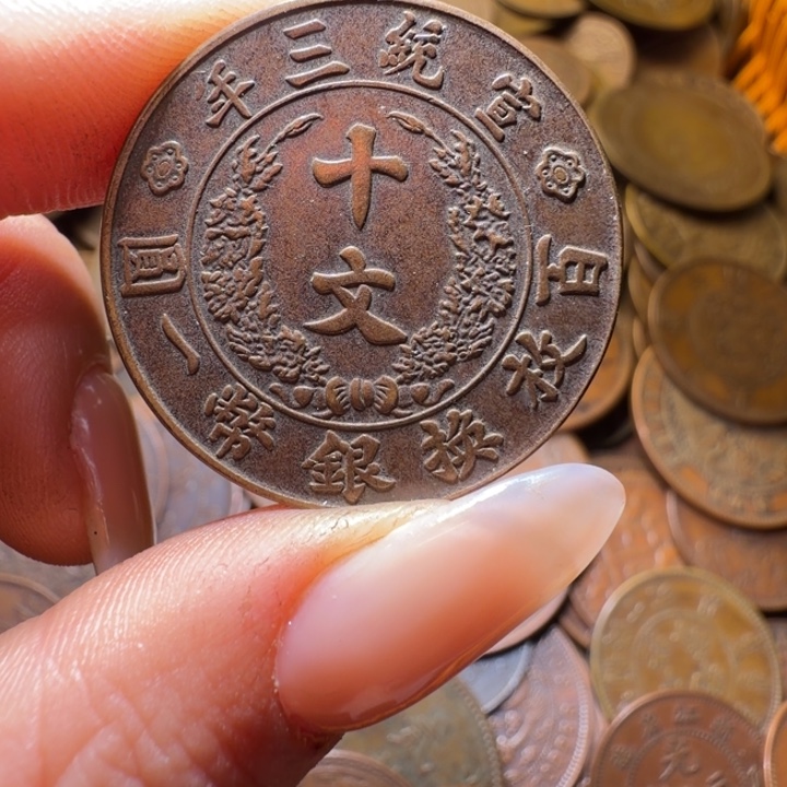 舞***儿一个铜币工艺品摆件