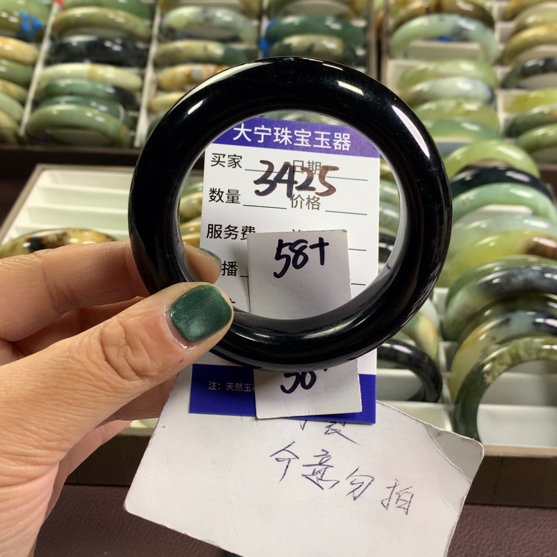 蛇纹石玉未镶嵌手镯3425