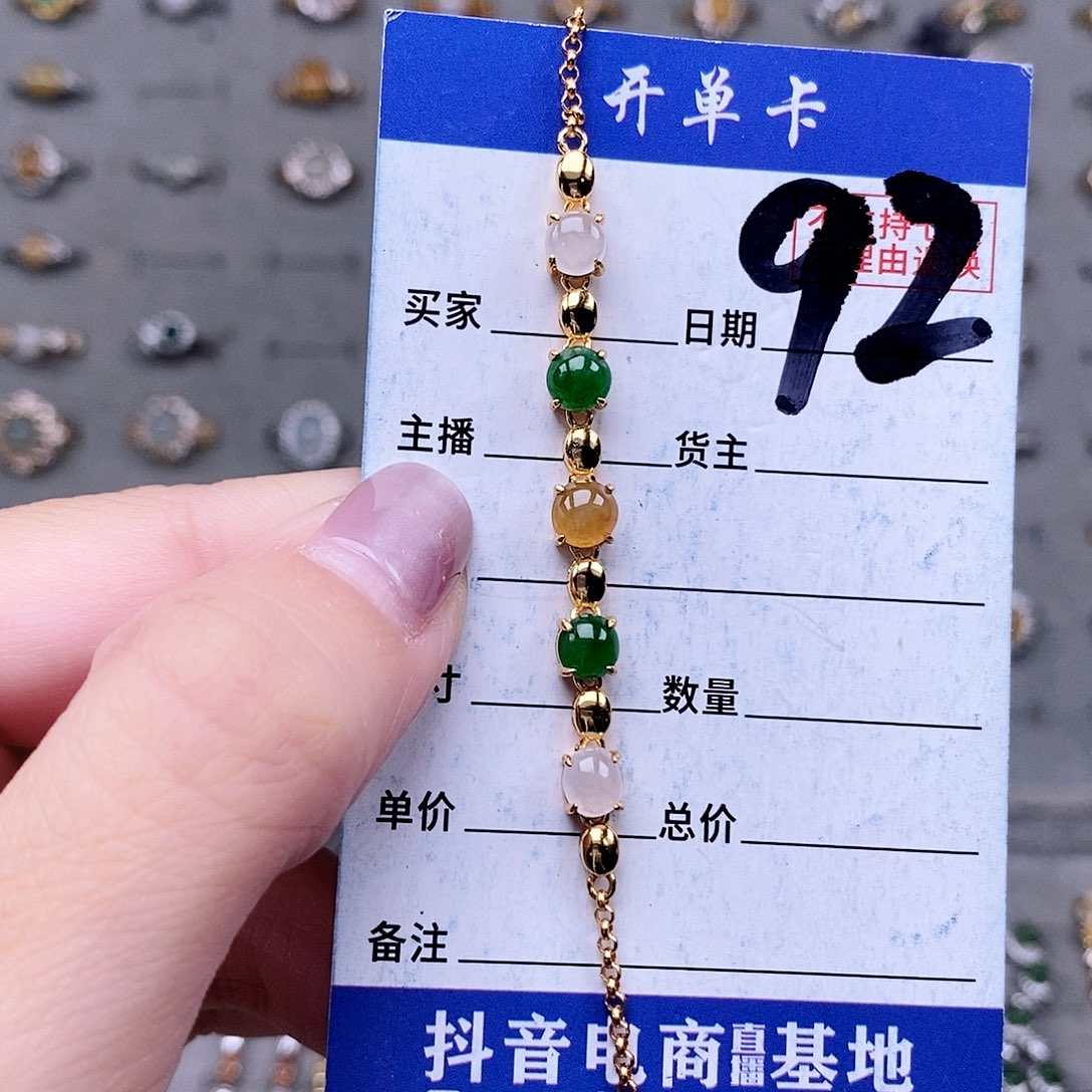 翡翠未镶嵌戒指手链