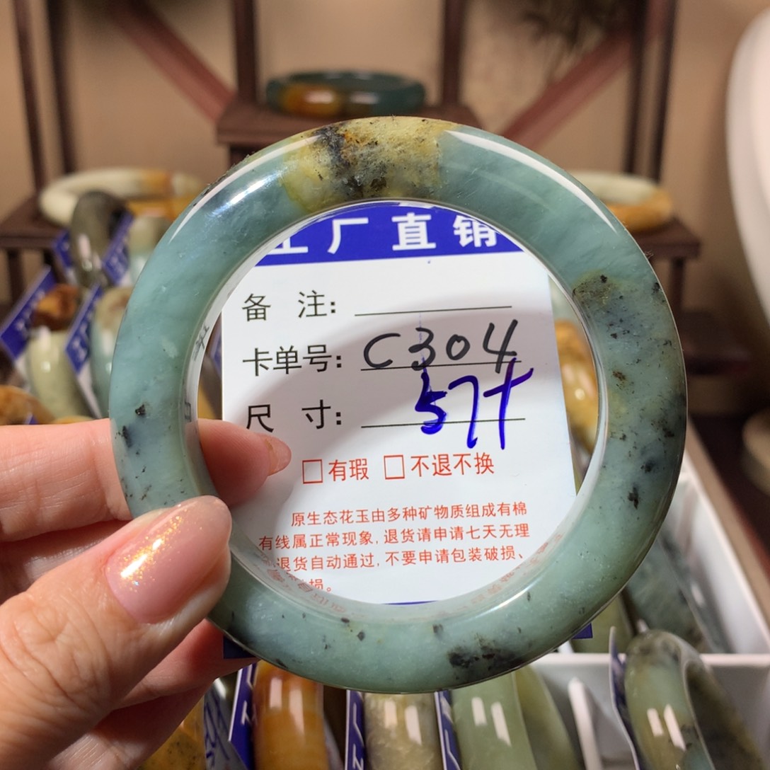 【闪购商品】蛇纹石玉手镯未镶嵌