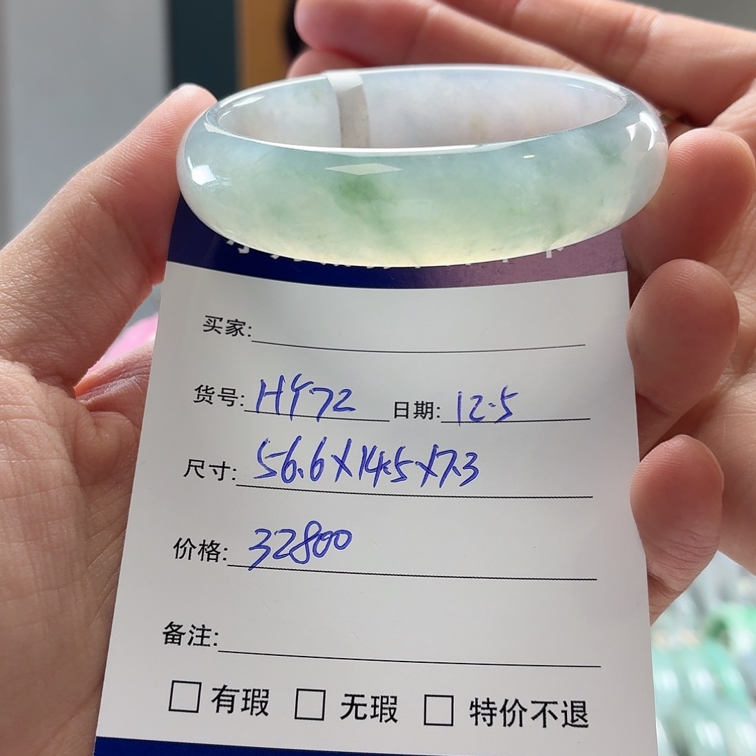 翡翠未镶嵌手镯天然翡翠手镯