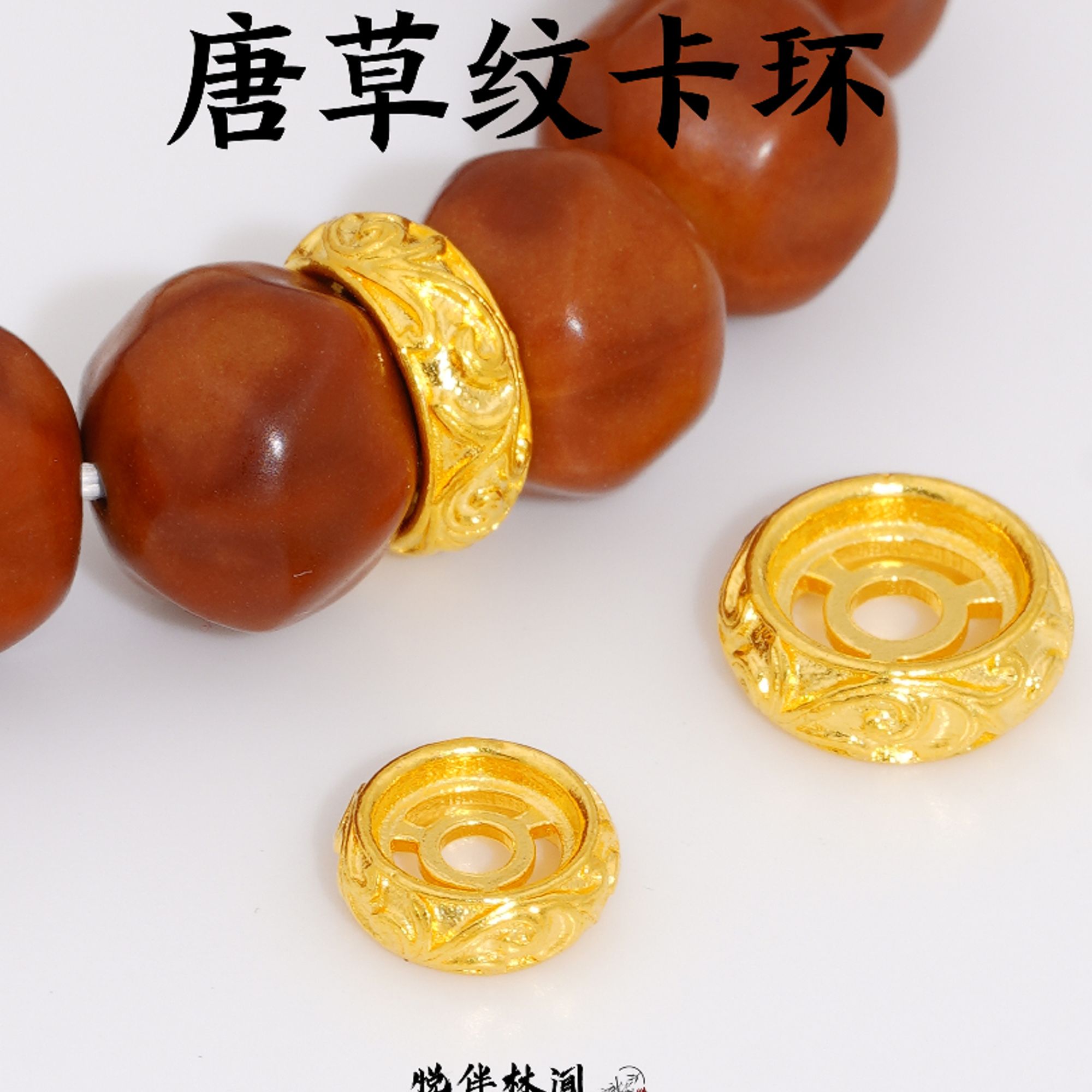 足银银制品 足银唐草纹卡环归圆隔片diy银配饰时尚5D无氰电铸