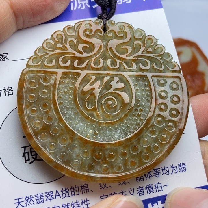翡翠颈饰未镶嵌翡翠