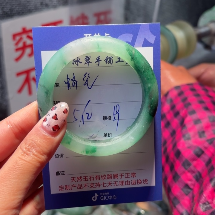 蜡***番石英质玉未镶嵌手镯