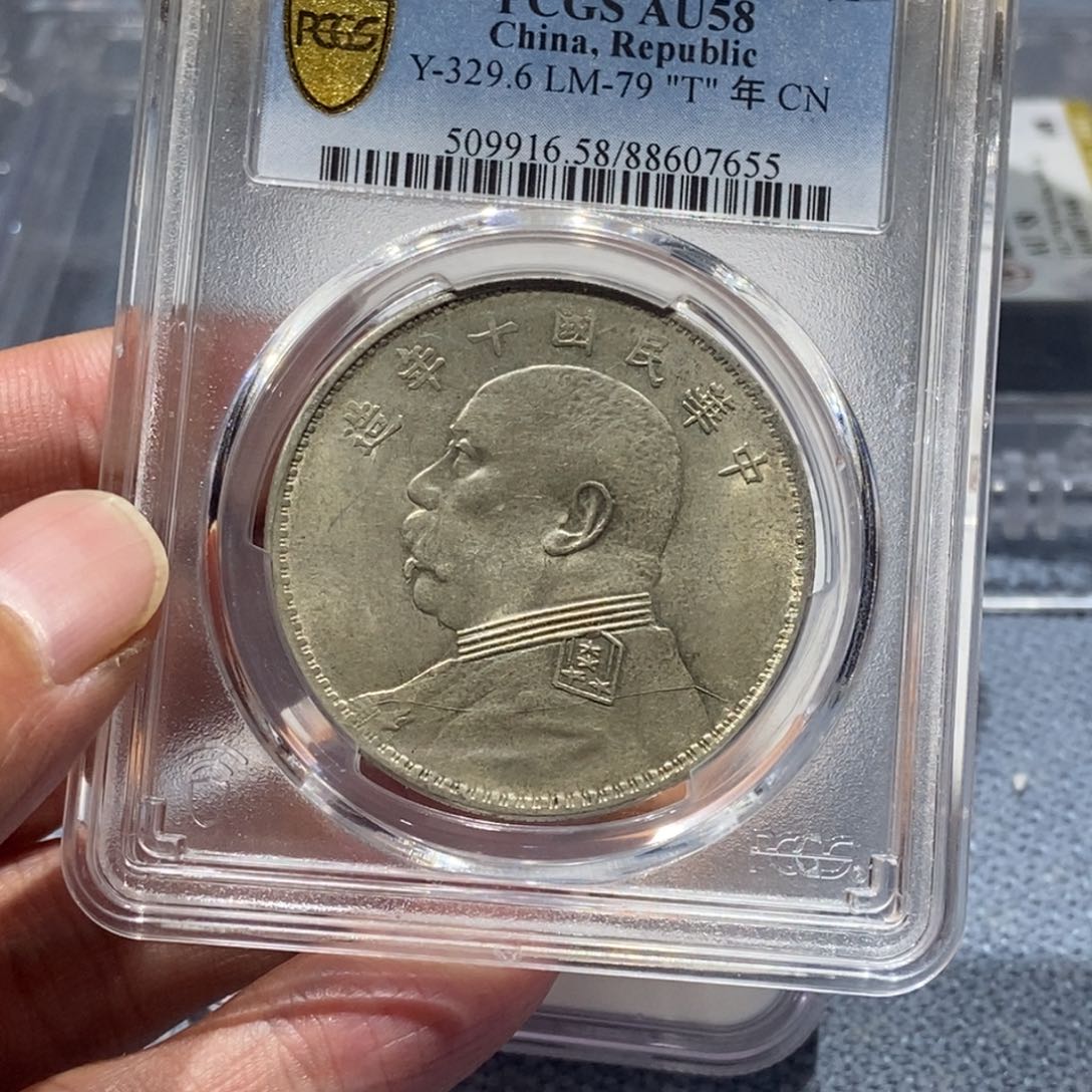 银北*十年T点年/国福泉信/07655