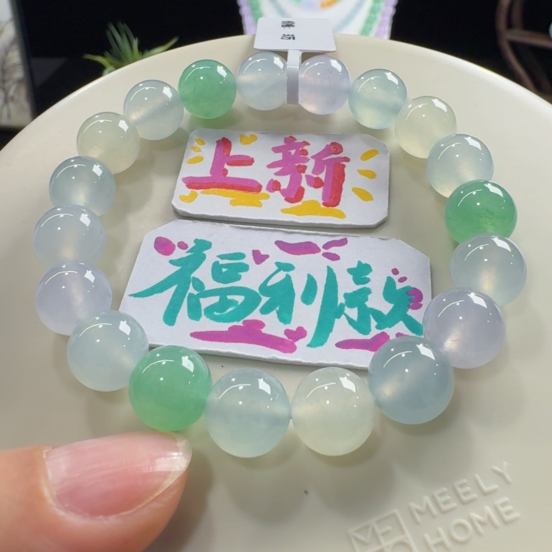 未镶嵌手链翡翠巨巨巨巨巨漏！高冰梦幻马卡龙多宝单圈10mm