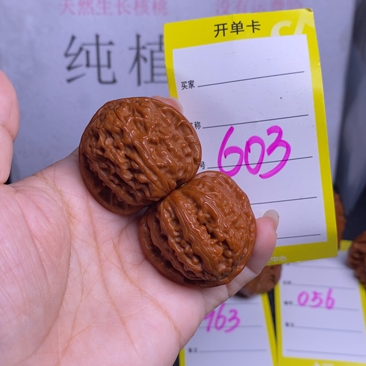 文玩核桃把件603/37白狮子福利