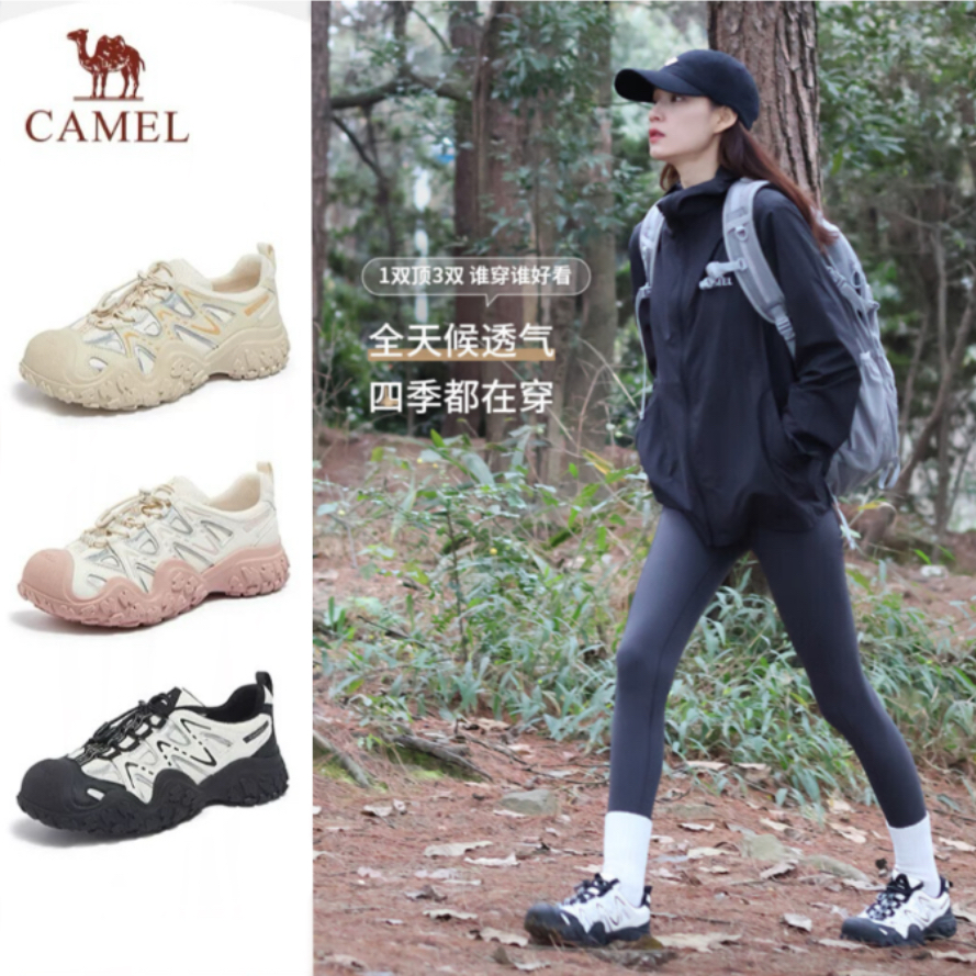 CAMEL/骆驼丑萌鞋运动鞋女登山拼色户外徒步女休闲鞋L24S202659A