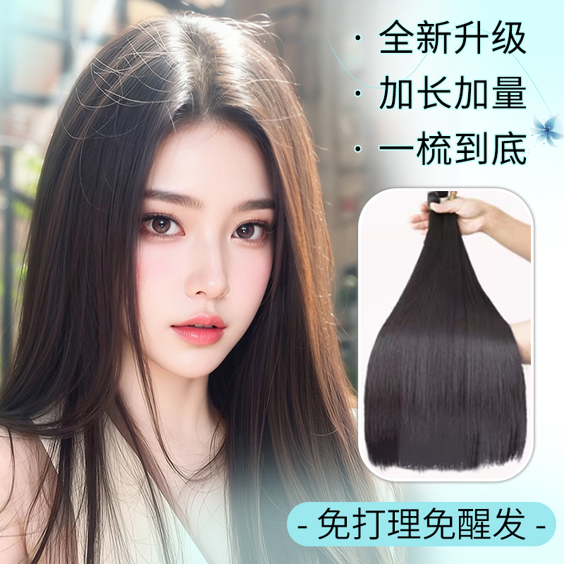 【透气呼吸纱2.0】40cm假发女发量发长双升级手织隐形高颅顶补发片
