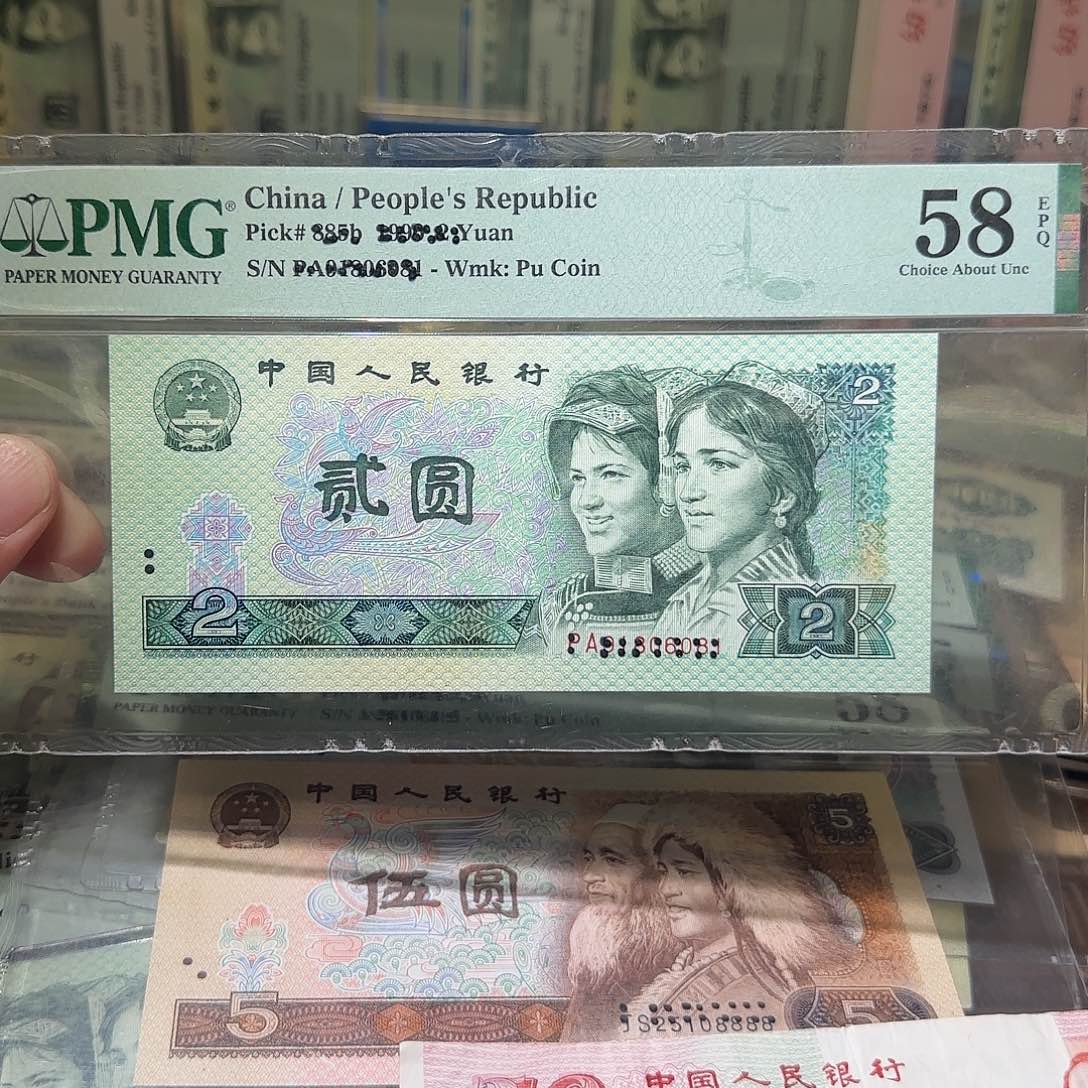 退市纸币如图0000009