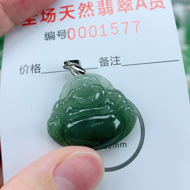 翡翠挂件未镶嵌翡翠