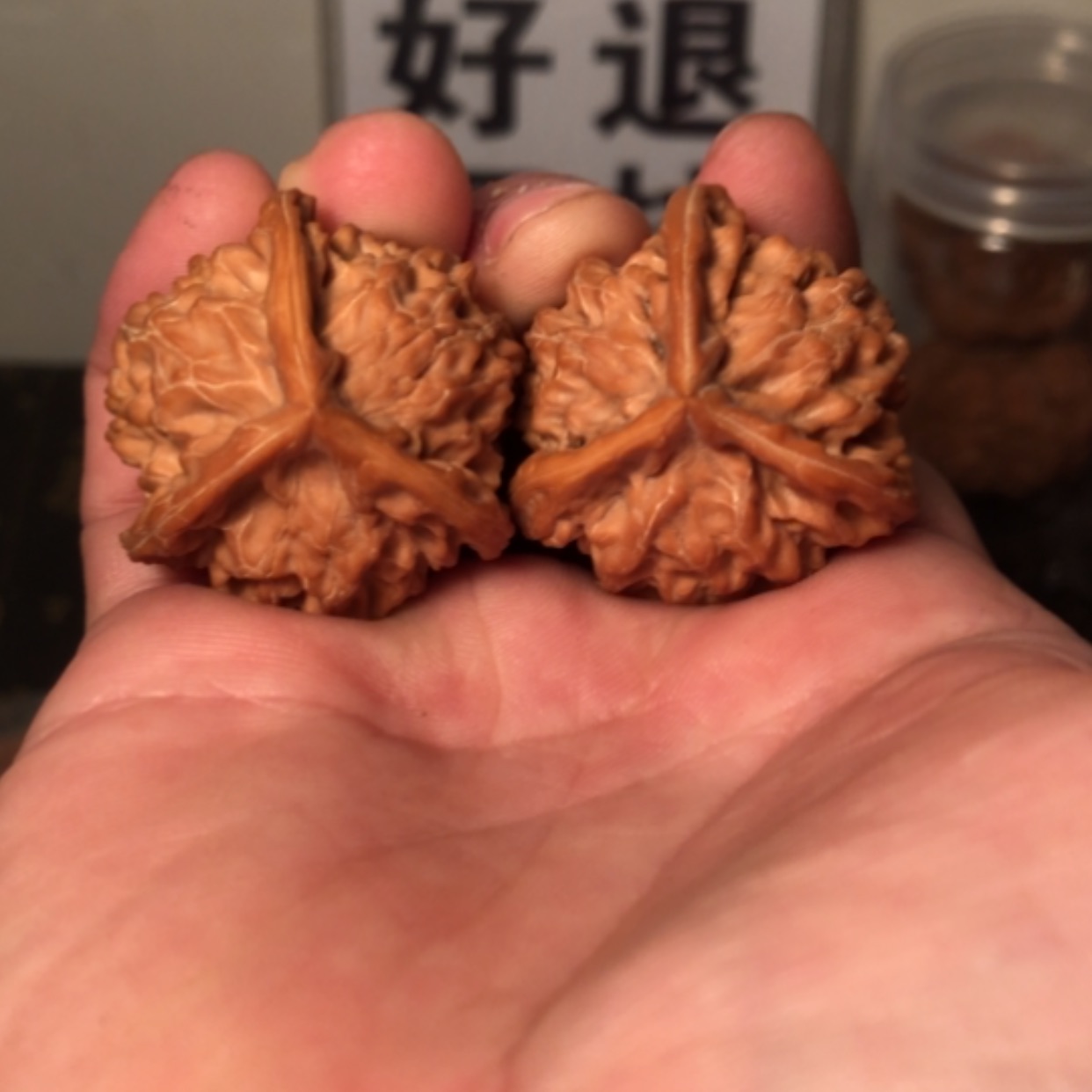 【闪购商品】文玩核桃把件三棱35