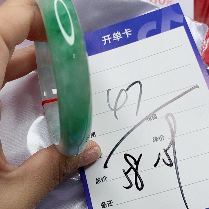 翡翠手镯（圆镯）未镶嵌