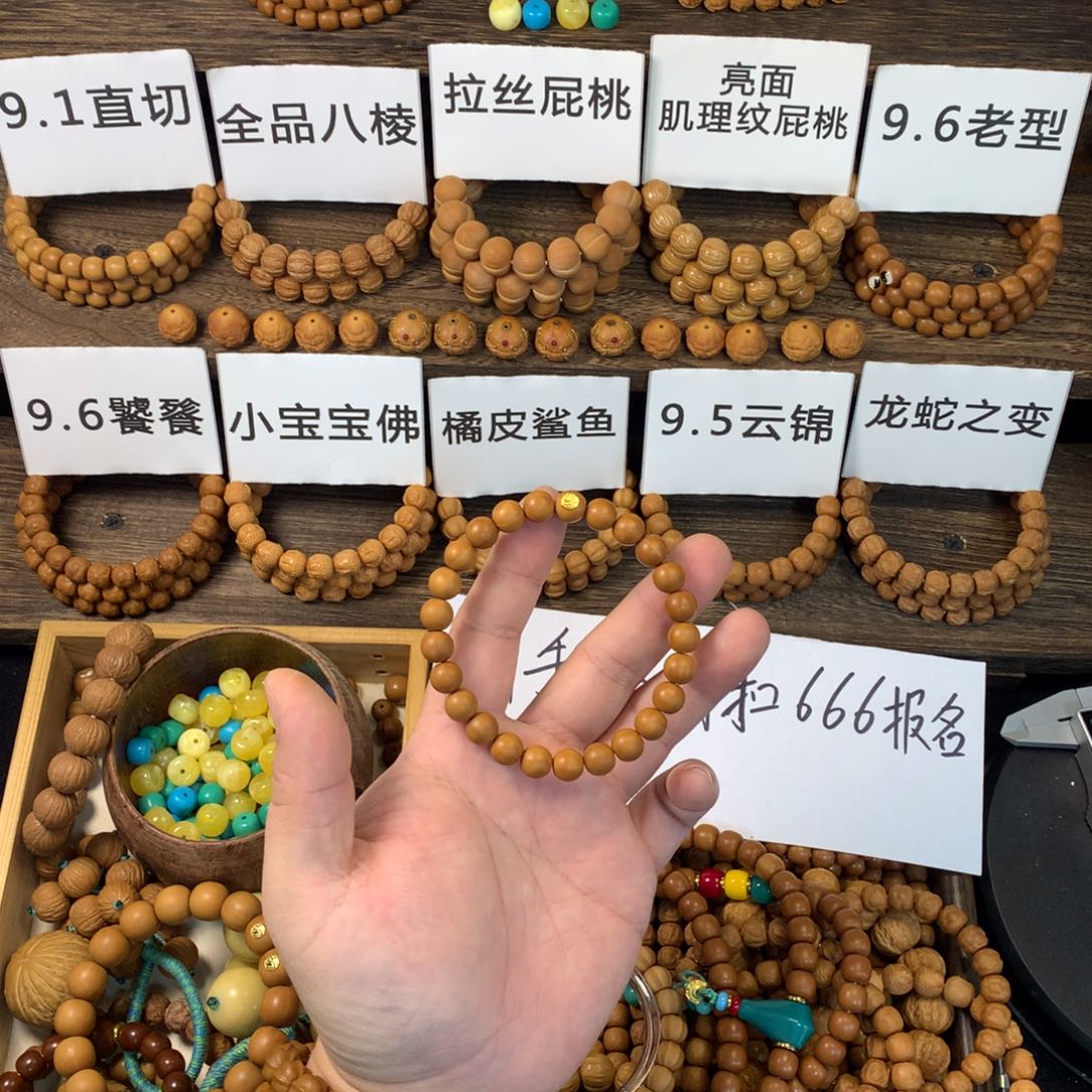 睡***猴头核桃手串福利战斗瑕小圆珠带1标 