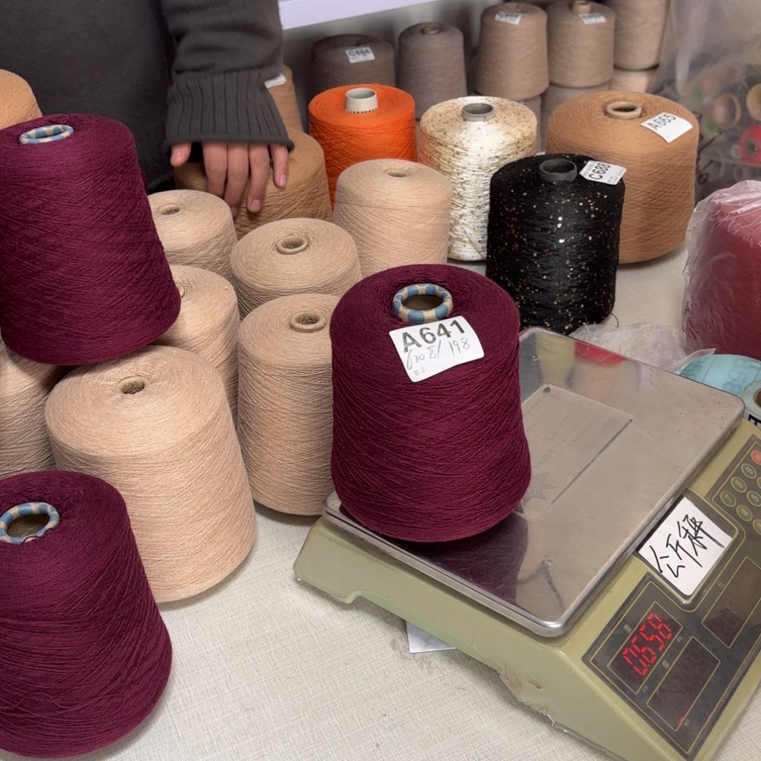 羊毛A641号，8020酒红净重620克