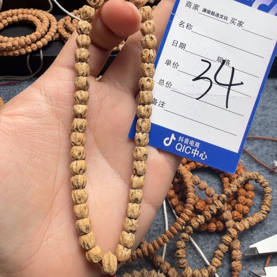 柏香籽/百香籽手串34