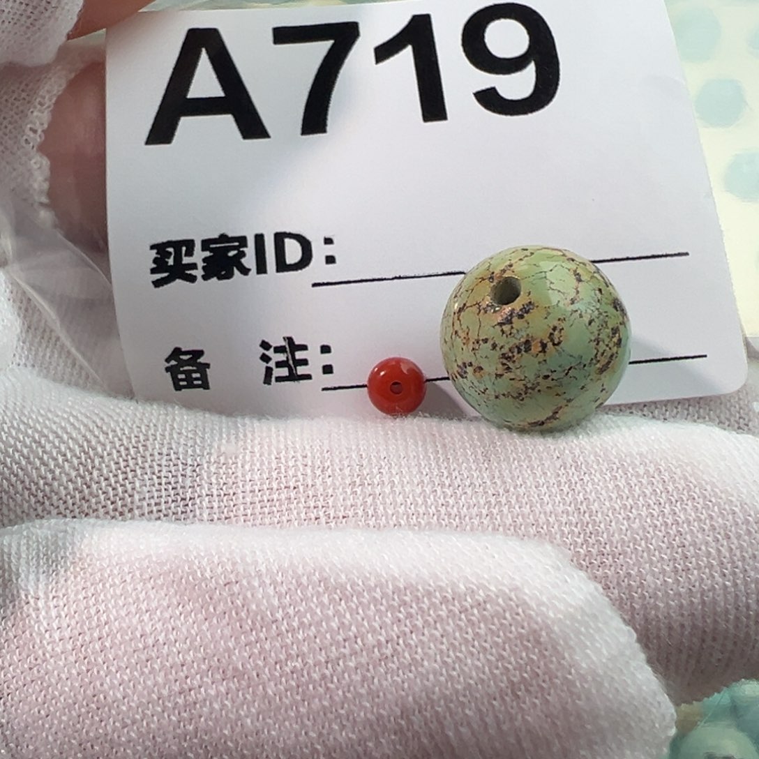 南红玛瑙卡13圆珠未镶嵌