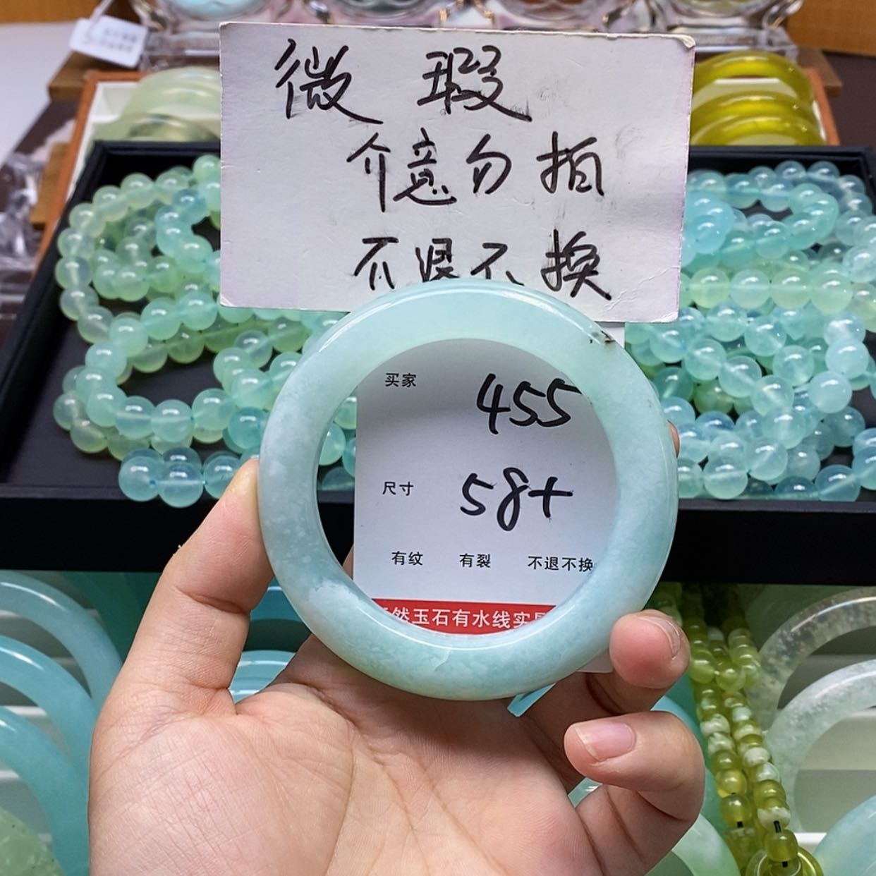 【闪购商品】蛇纹石玉手镯未镶嵌