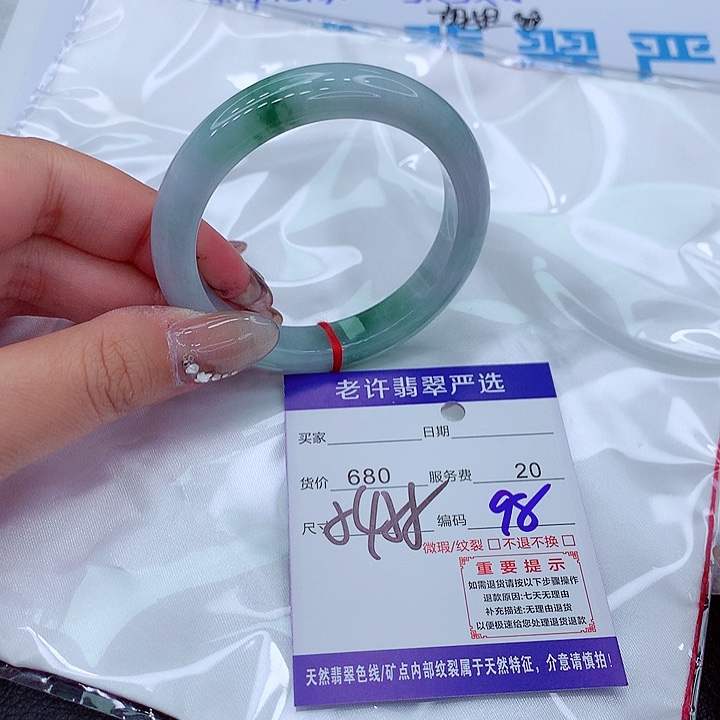 翡翠手镯未镶嵌手镯