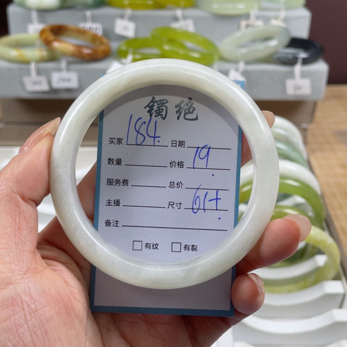 【闪购商品】蛇纹石玉手镯未镶嵌