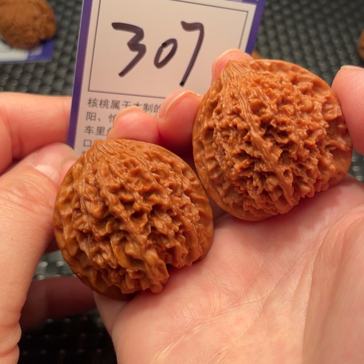 文玩核桃把件41星星307