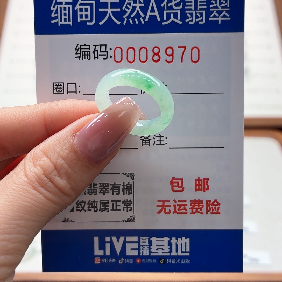 未镶嵌戒指翡翠天然缅甸翡翠A货圈口10