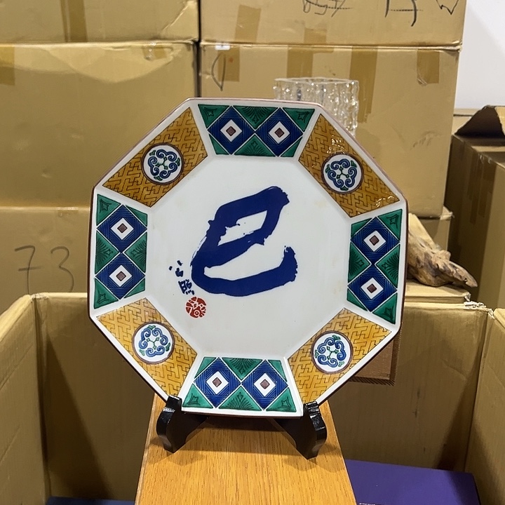 摆件家居工艺品瓷器