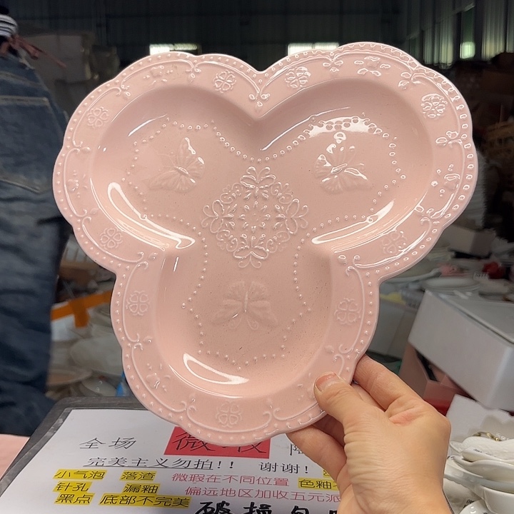 碟微瑕介意勿拍……662