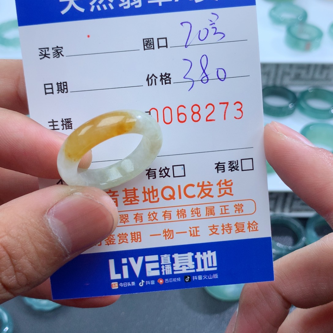 翡翠未镶嵌戒指天然翡翠A货戒圈
