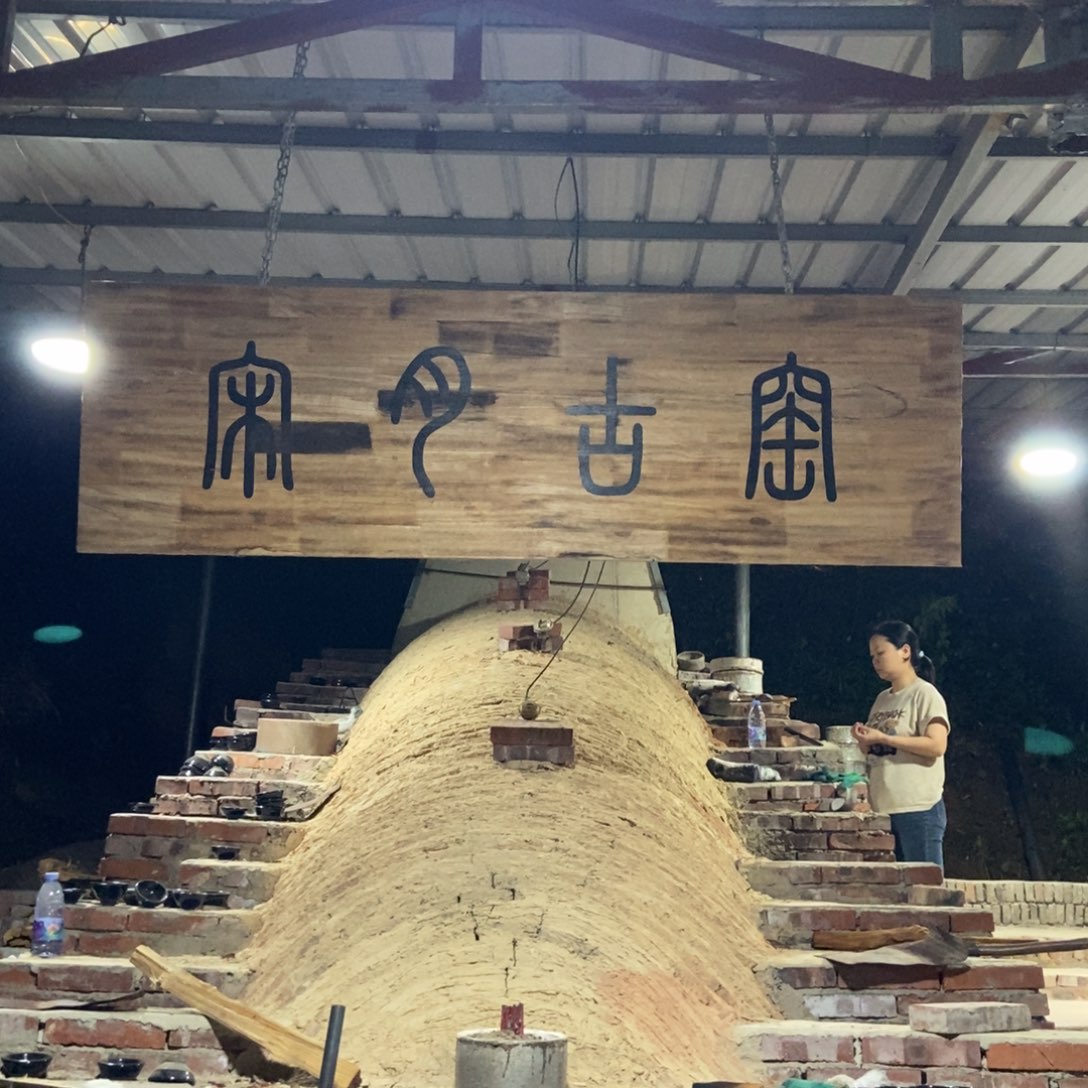 宋月古窑，建盏茶器