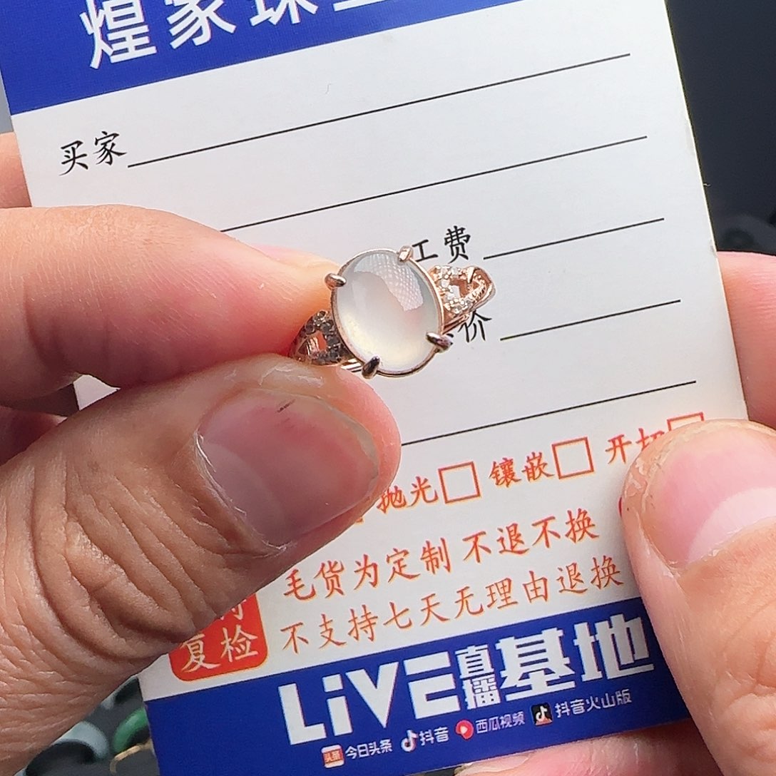 定制翡翠银S925镶嵌高冰透手蛋面不退不换