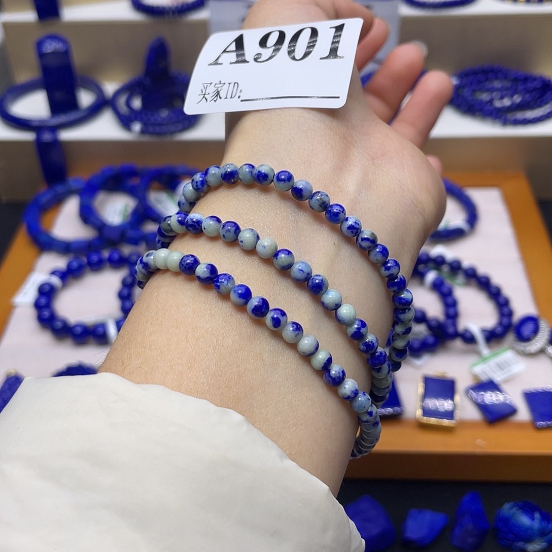 青金石手链4.5mm三圈青花瓷未镶嵌
