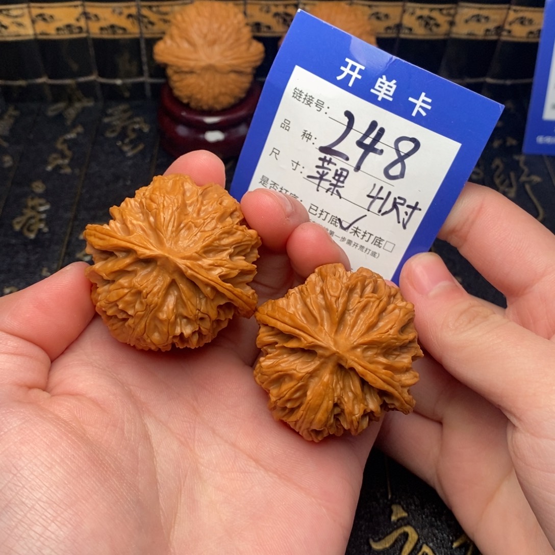 文玩核桃吊坠好果子