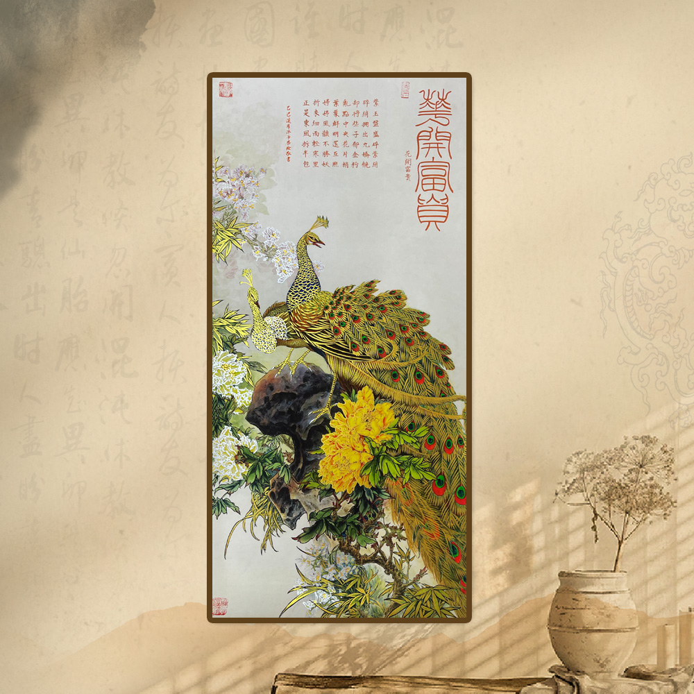 葛溪月老师展览代表作品《富贵吉祥孔雀图》