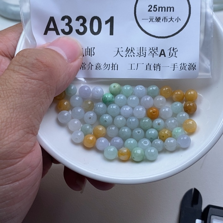 爱***枝翡翠未镶嵌吊坠(不含链)