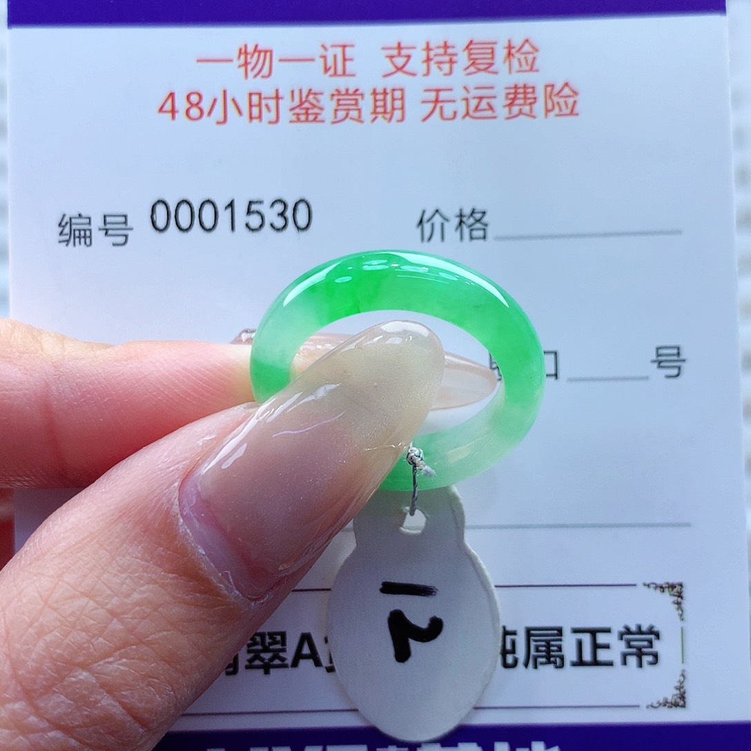 翡翠戒指未镶嵌缅甸