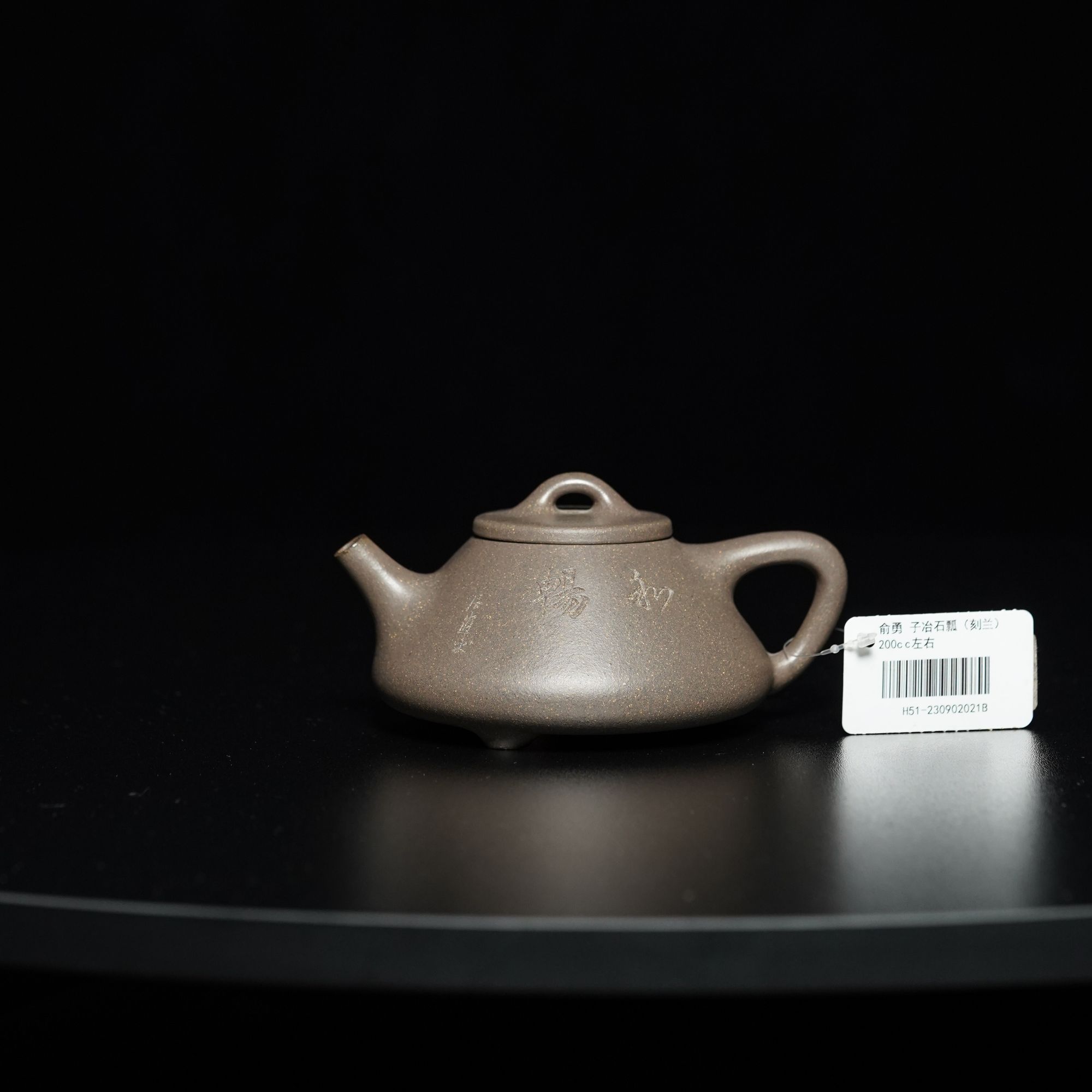 32号俞勇子冶石瓢紫砂壶