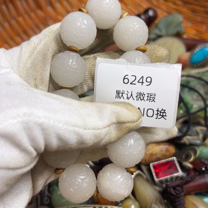 扁***》菩提籽类工艺品6249