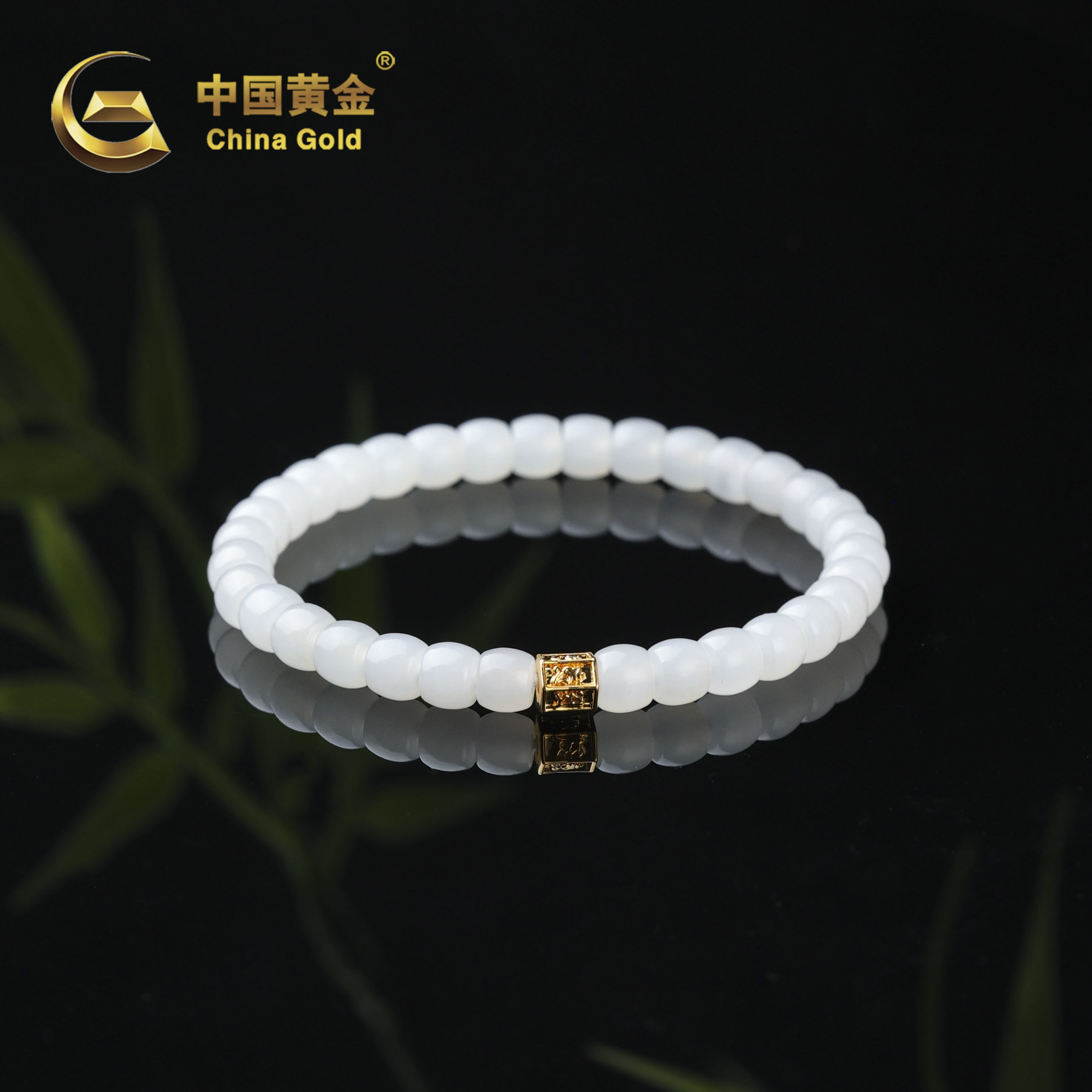 【中国黄金】 和田玉*手串*18k金镶嵌-S4366-臻