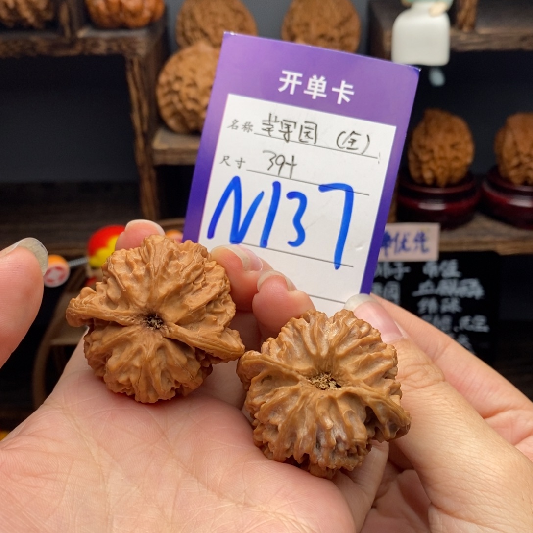 吊坠文玩核桃苹果园全品39