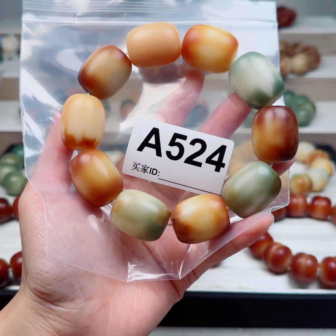 手串菩提根/象牙果21。 微瑕
