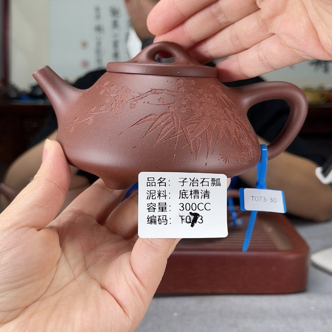 茶壶紫砂方圆紫砂