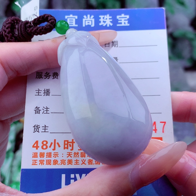 【闪购商品】翡翠颈饰未镶嵌挂件