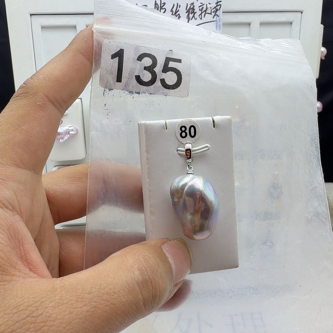 淡水珍珠合金颈饰